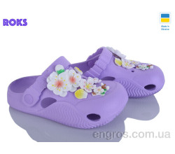 Кроксы Roks